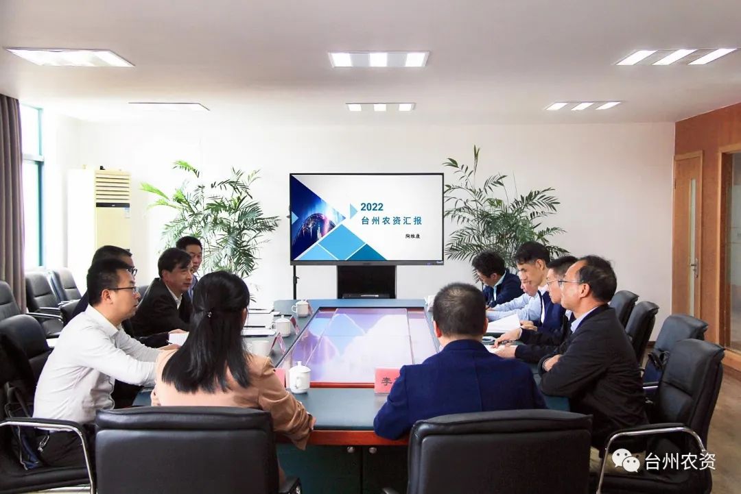 省供銷社黨委書記、理事會主任陳利江蒞臨臺州農資調研指導