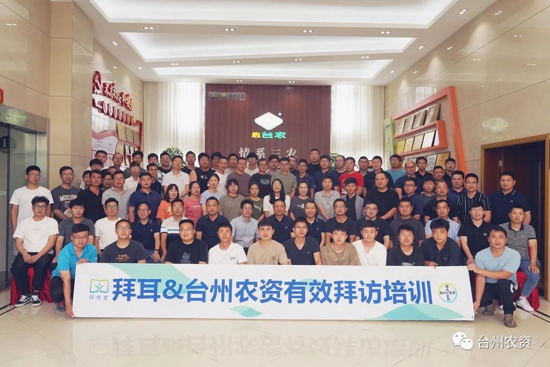 學(xué)以益才，行以致遠(yuǎn)——專業(yè)技能培訓(xùn)之有效拜訪