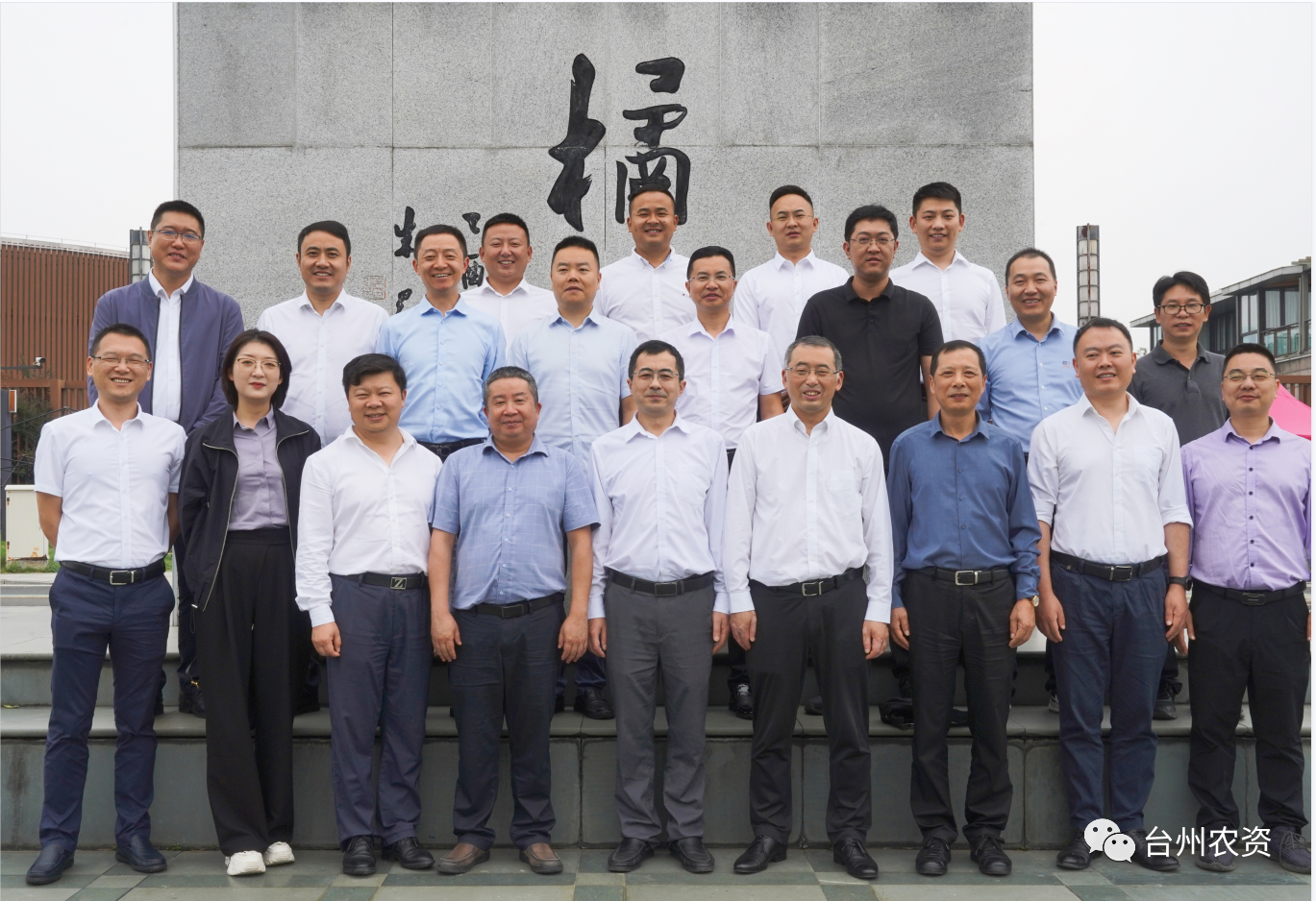 四川省供銷社、四川省供投集團(tuán)調(diào)研臺(tái)州農(nóng)業(yè)社會(huì)化服務(wù)工作