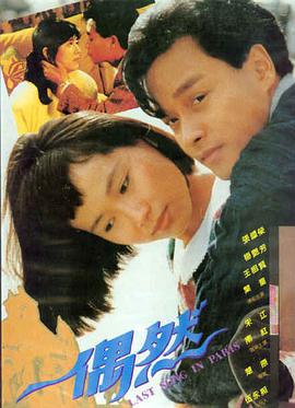 末路狂花钱 电影 2024 乌日娜